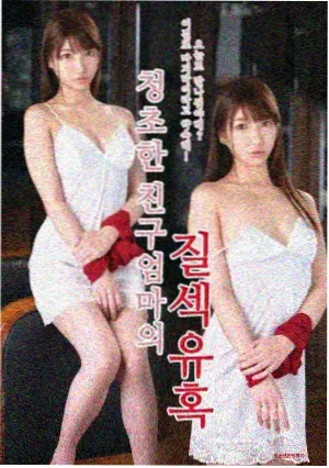 深夜食堂物语 治愈番剧封面