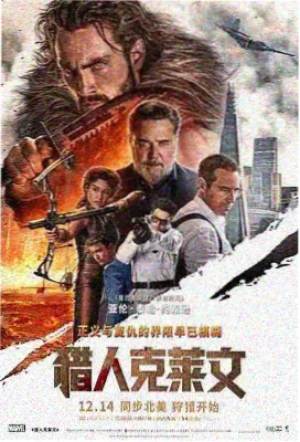 机甲纪元 零 剧场版封面